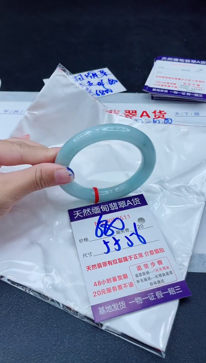 翡翠手镯未镶嵌680.00000