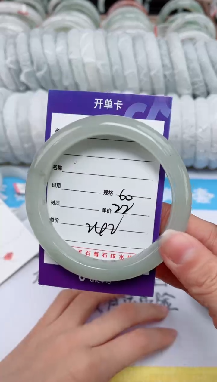【闪购商品】石英质玉手镯未镶嵌242