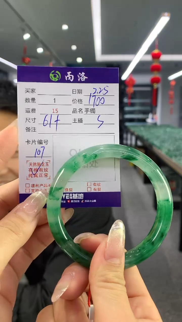 【闪购商品】石英质玉手镯未镶嵌手镯