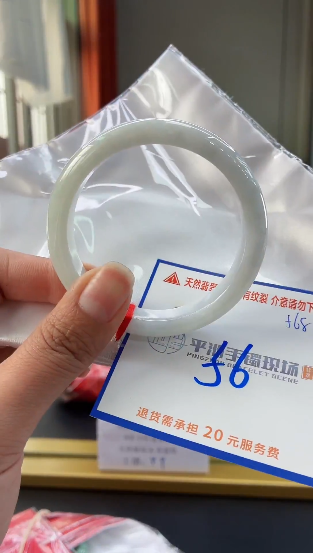 未镶嵌手镯翡翠1111111111111