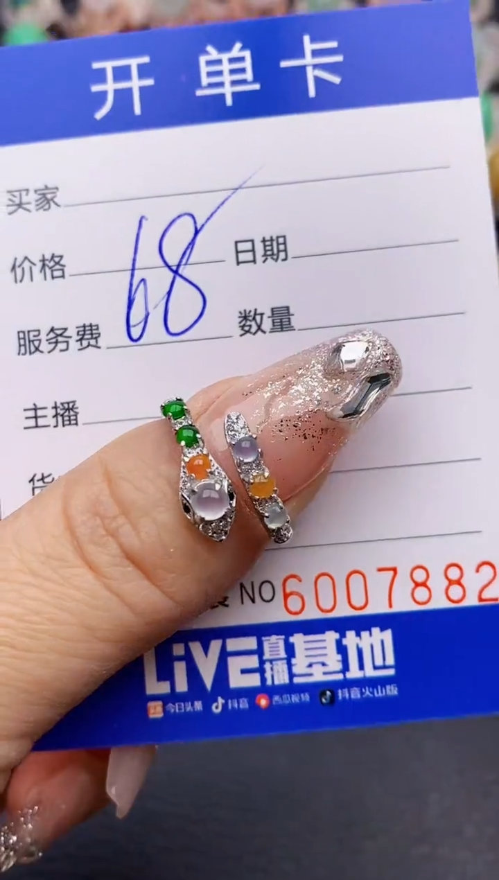 【闪购商品】翡翠戒指银S925镶嵌7882