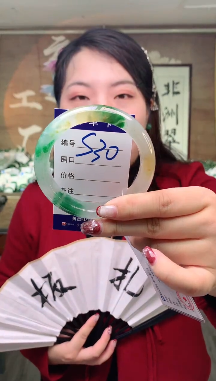 【闪购商品】石英质玉手镯未镶嵌云之玉工厂 序号 30