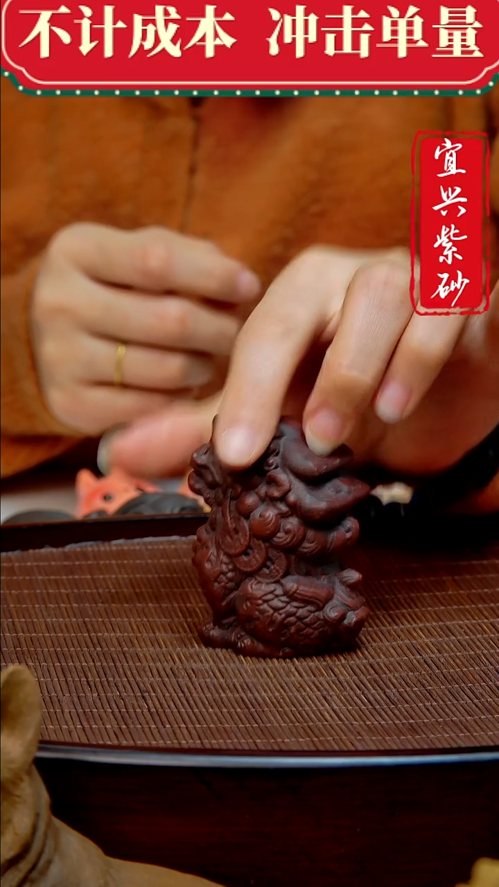 紫砂茶宠紫砂茶宠摆件