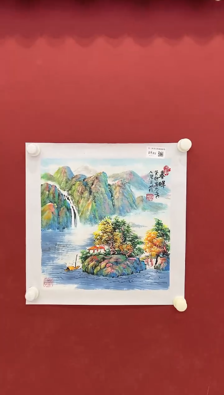 书法国画    1平尺  宣纸