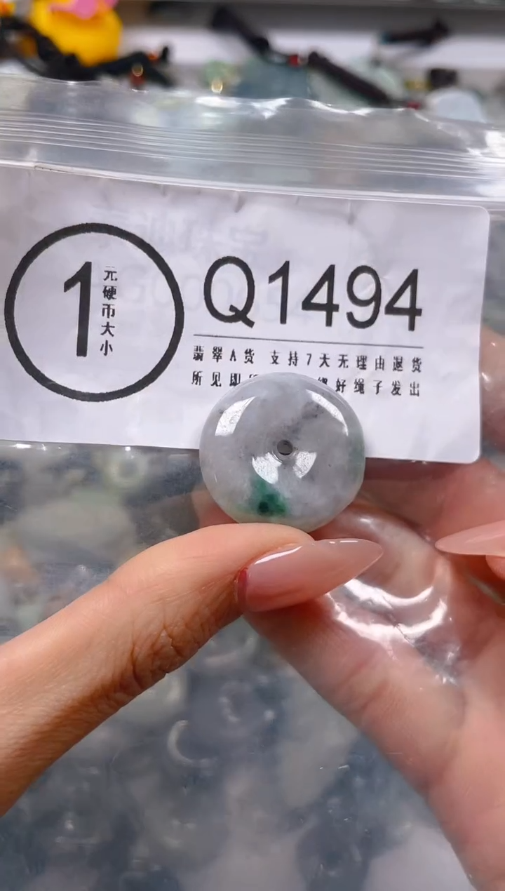 【闪购商品】翡翠颈饰未镶嵌/Q/翡翠A货一图一物