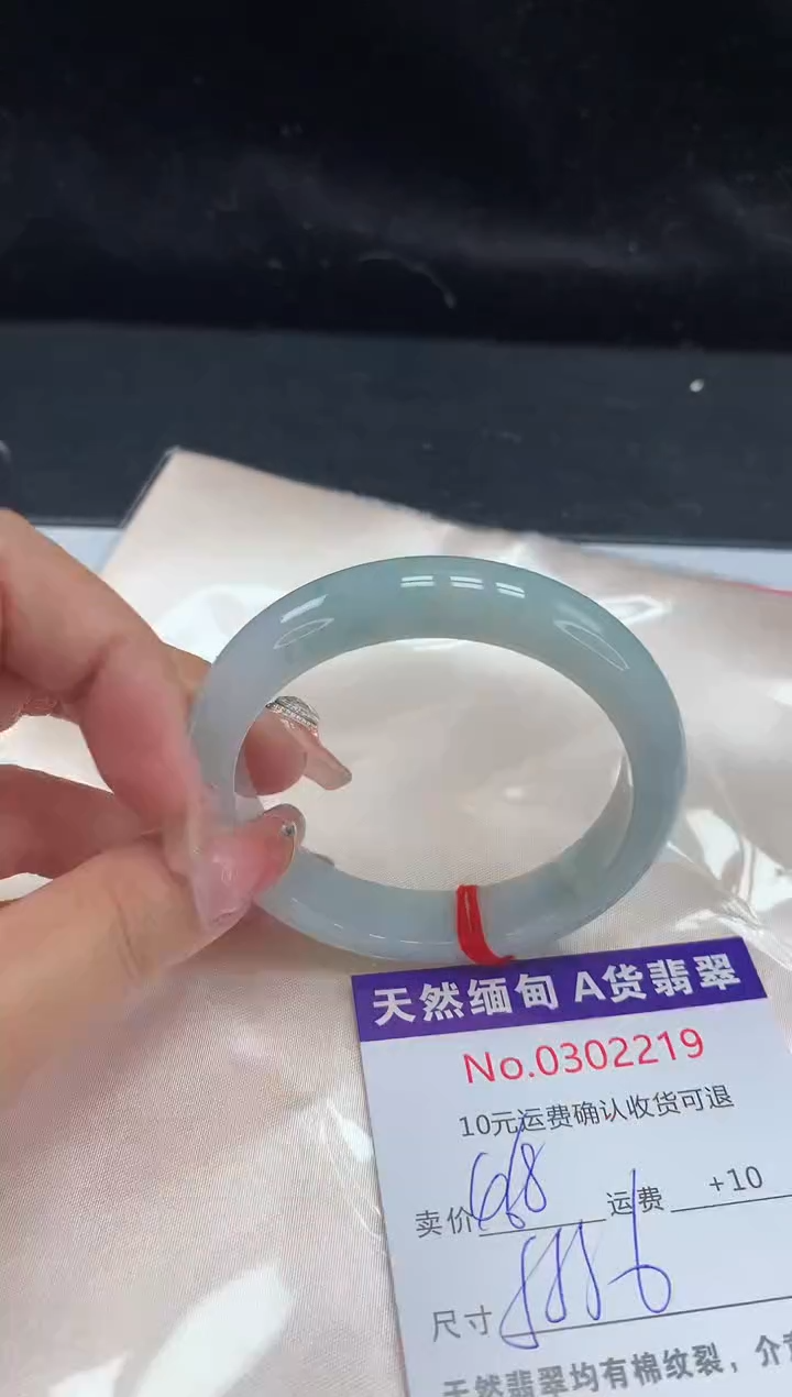 【闪购商品】翡翠手镯未镶嵌有纹，完美者勿拍