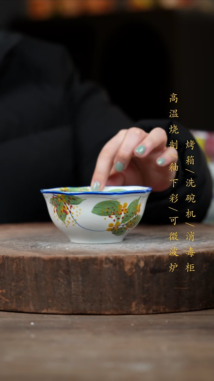 瓷片景德镇高温釉下彩（食品级）