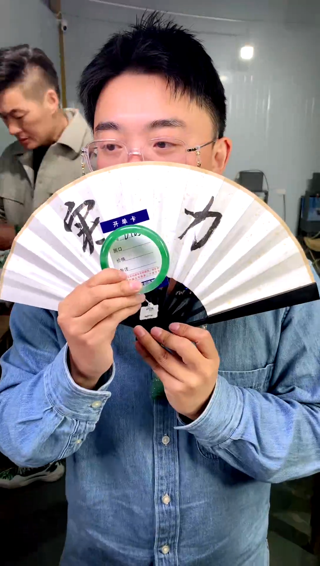 【闪购商品】石英质玉手镯未镶嵌花羽遇工厂-序号