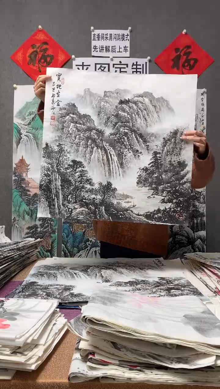 【闪购商品】国画福利！沈泳江手绘 四尺斗方68*68cm