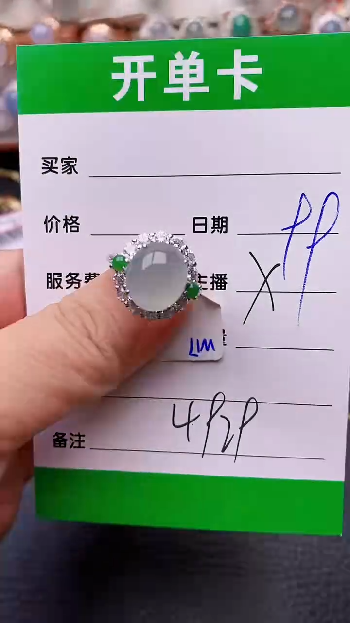 【闪购商品】翡翠戒指银S925镶嵌/4929