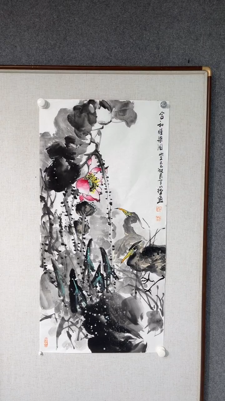 国画苗永哲老师三尺