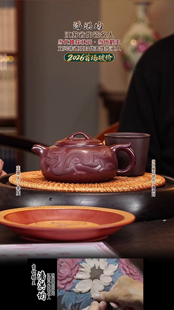 紫砂壶PHJ68过桥扁腹 金龙血砂 420cc