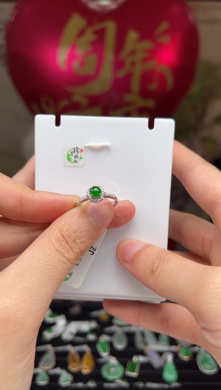 【闪购商品】翡翠戒指18K金镶嵌32号标签撕毁不退换