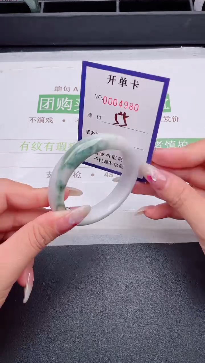 未镶嵌手镯翡翠翡翠手镯未镶嵌
