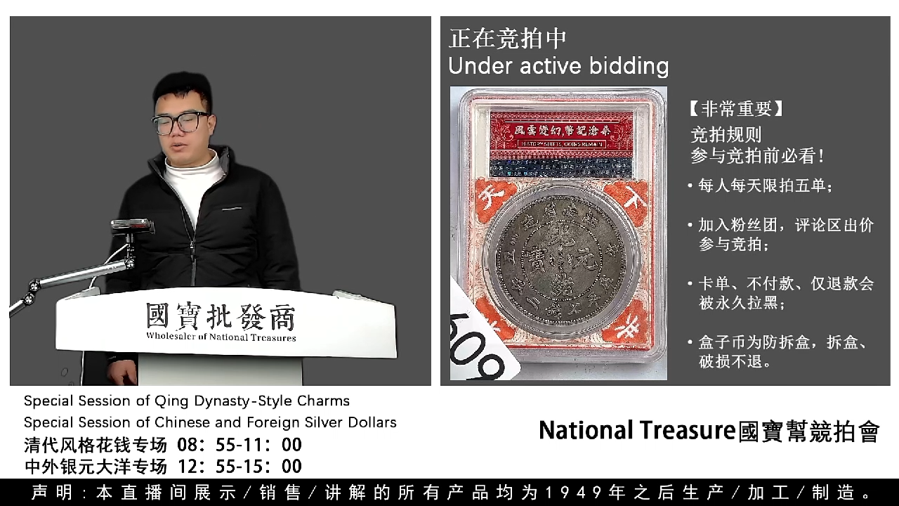 瓷片易源头批发商直播间G609