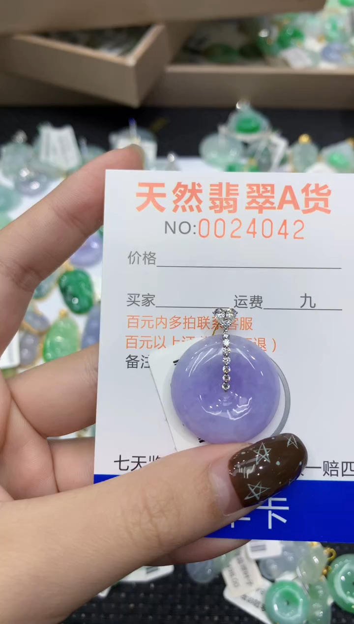 【闪购商品】翡翠颈饰18K金镶嵌1111111111