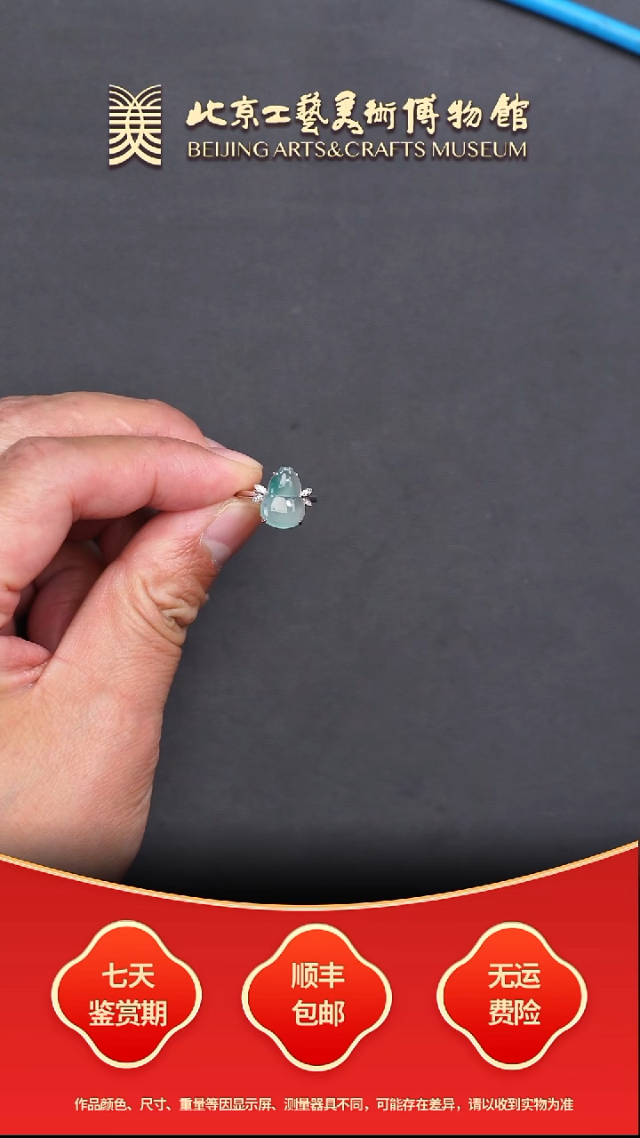 18K金镶嵌戒指翡翠B1227GMD1146戒指