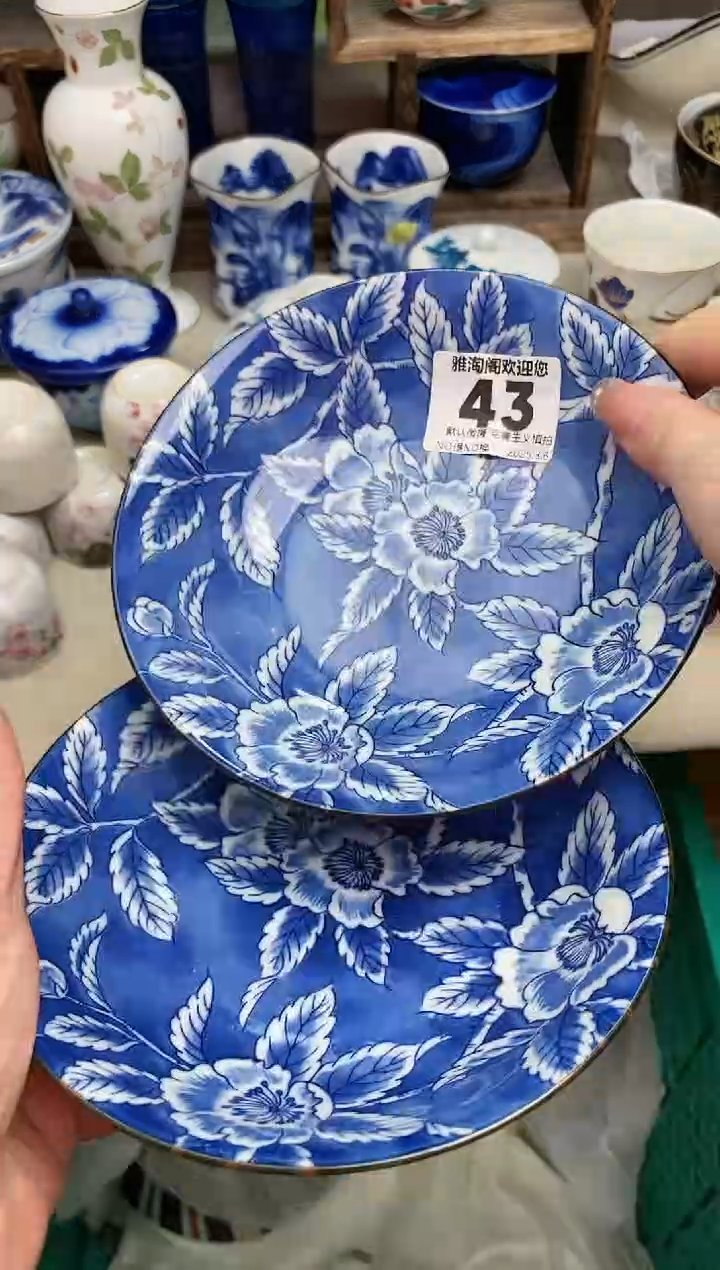 【闪购商品】瓷片43-2雅淘阁欢迎您的光临 