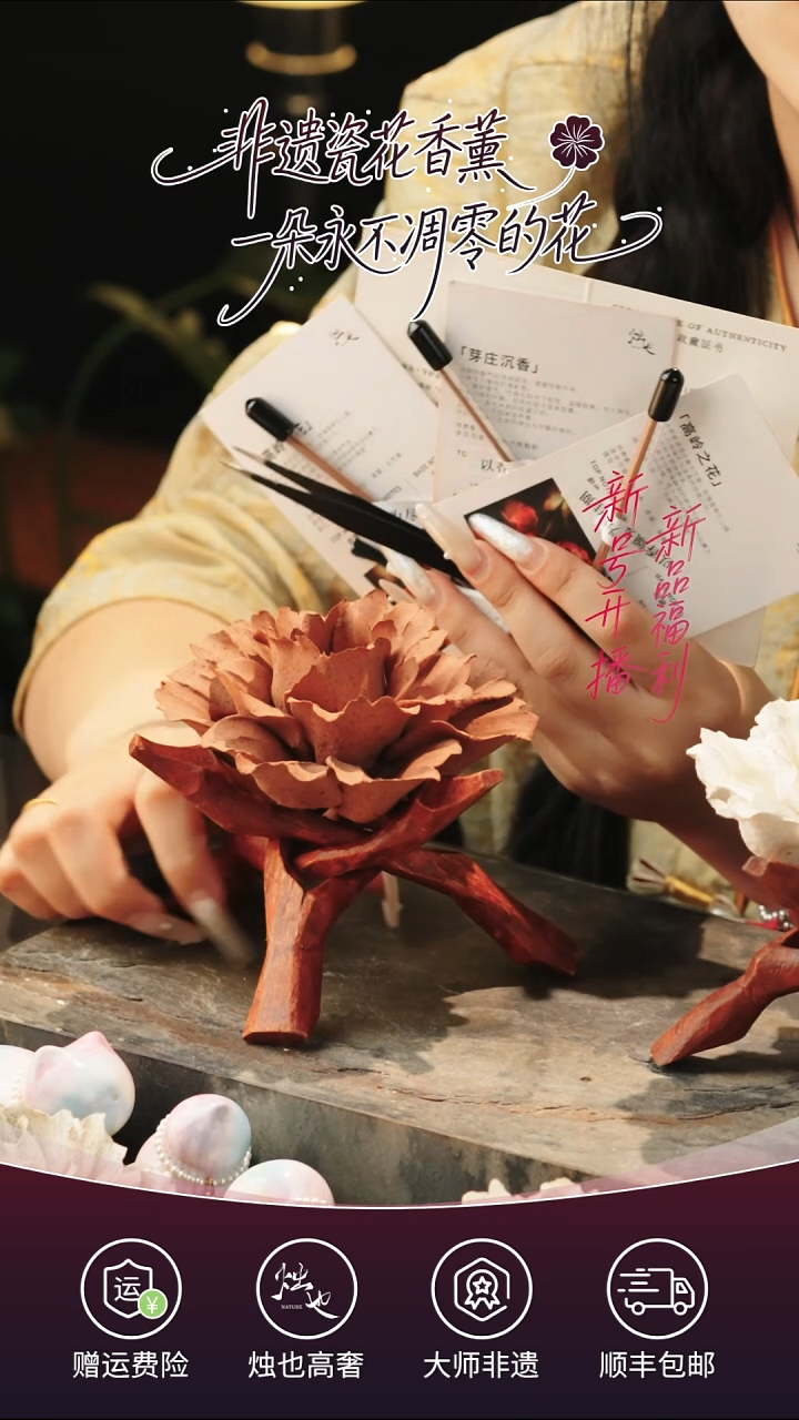 陶瓷烛也景德镇非遗手捏瓷花赤红