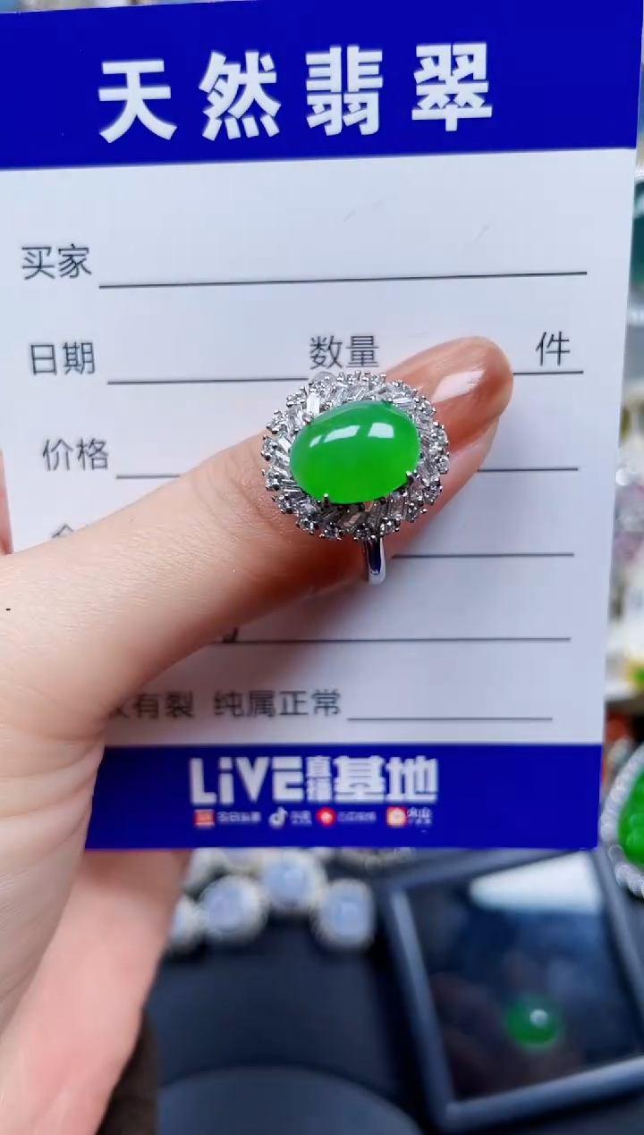 银S925镶嵌戒指翡翠178