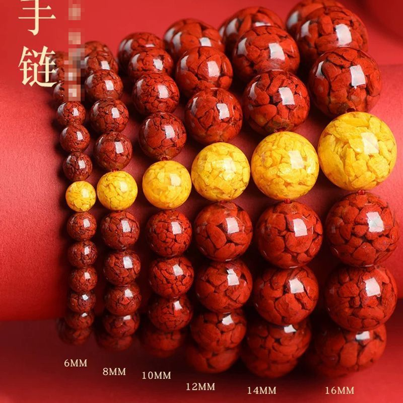 含辰砂工艺品直播间散珠称重高含量朱砂紫金砂晶体砂