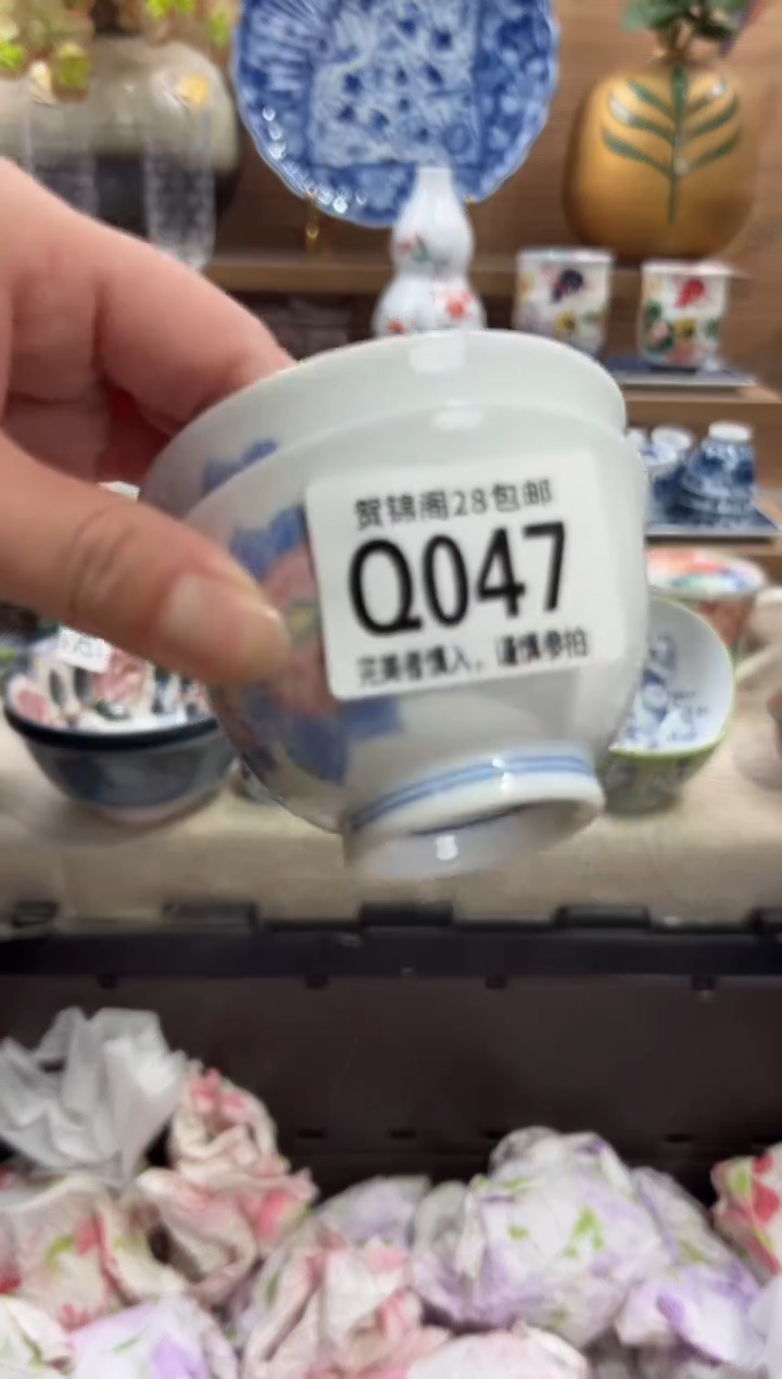 瓷片怡*冰      Q047