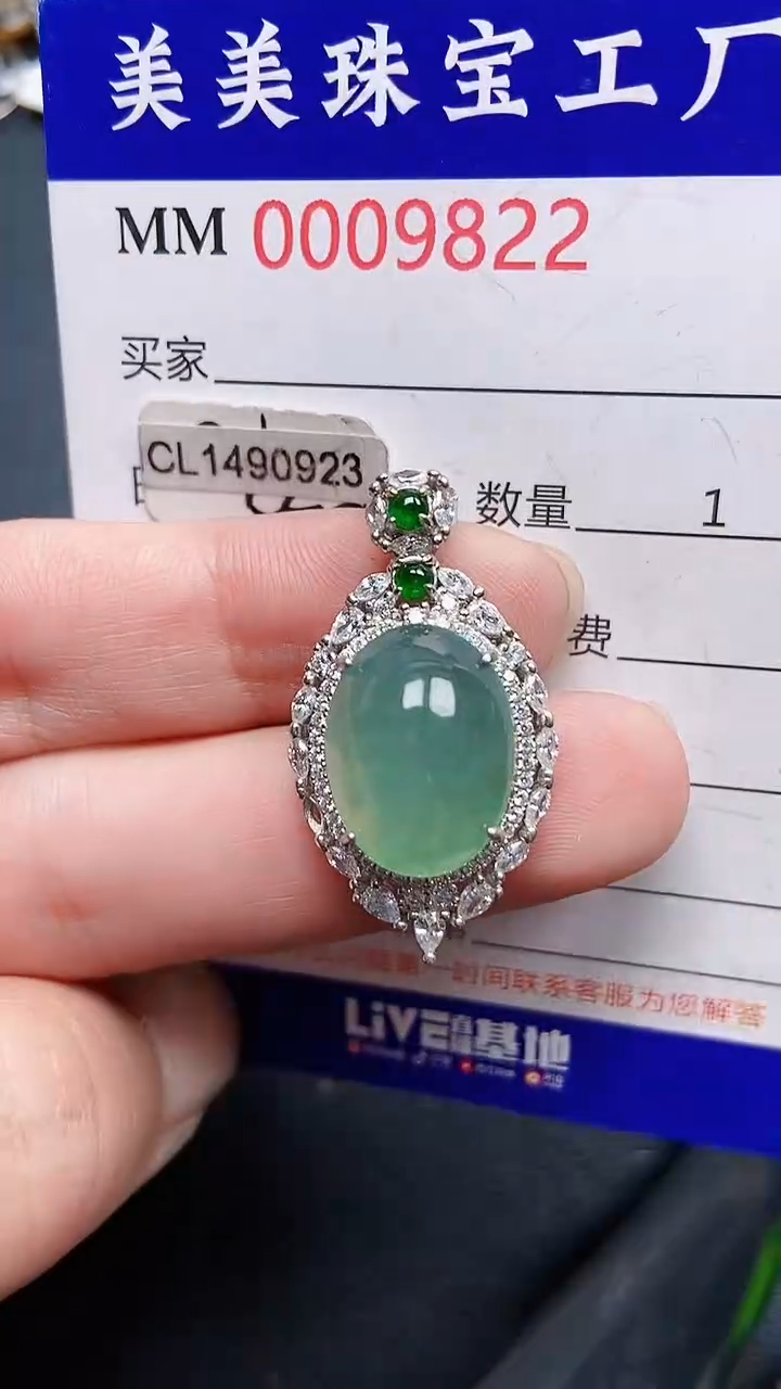 颈饰银S925镶嵌翡翠9822