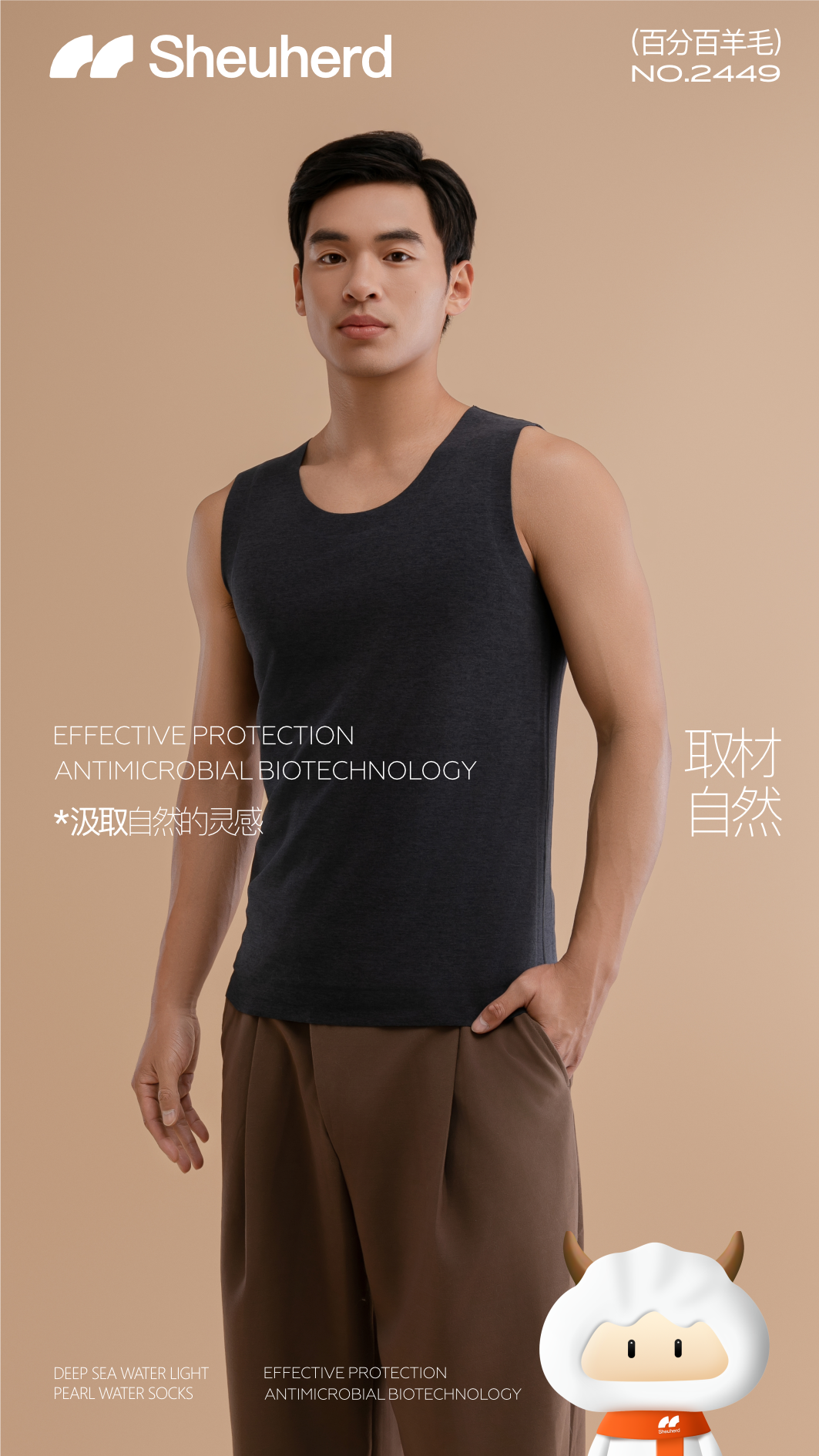 2449男士保暖冬季修身型简约纯色贴身加厚背心