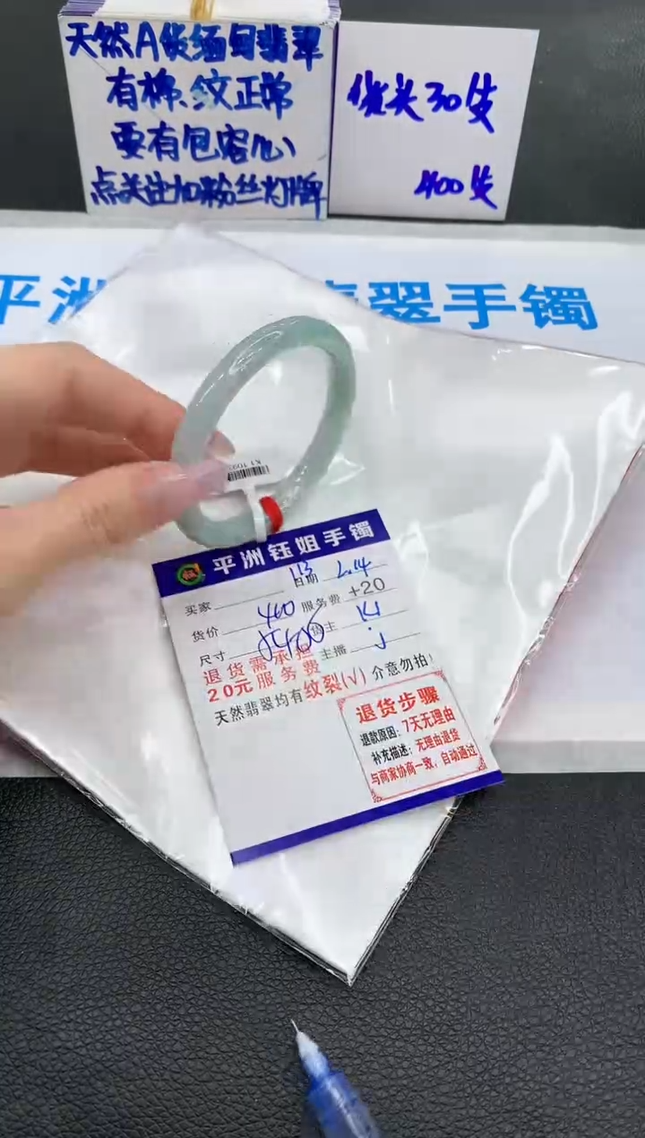 【闪购商品】翡翠手镯未镶嵌1111111111