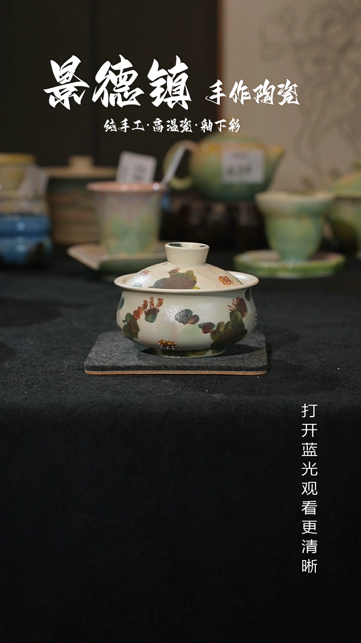 原创景德镇陶瓷瓷片728