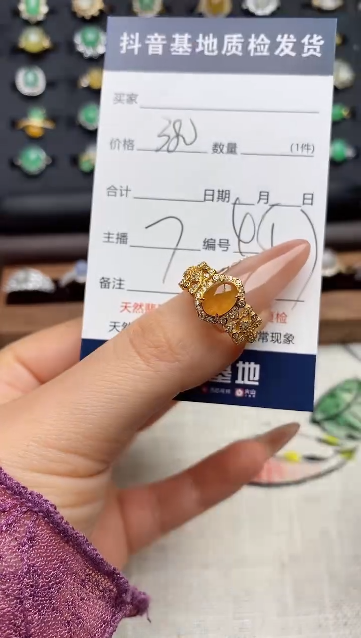 银S925镶嵌戒指翡翠.