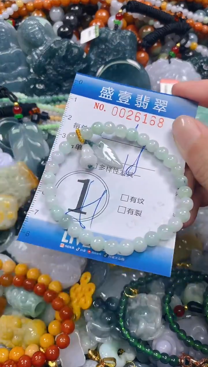 颈饰未镶嵌翡翠闪购0026168