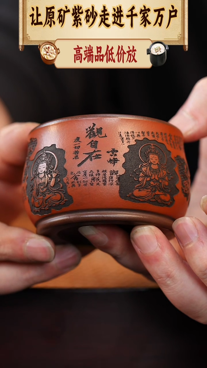 茶杯紫砂宜兴全手工紫砂杯