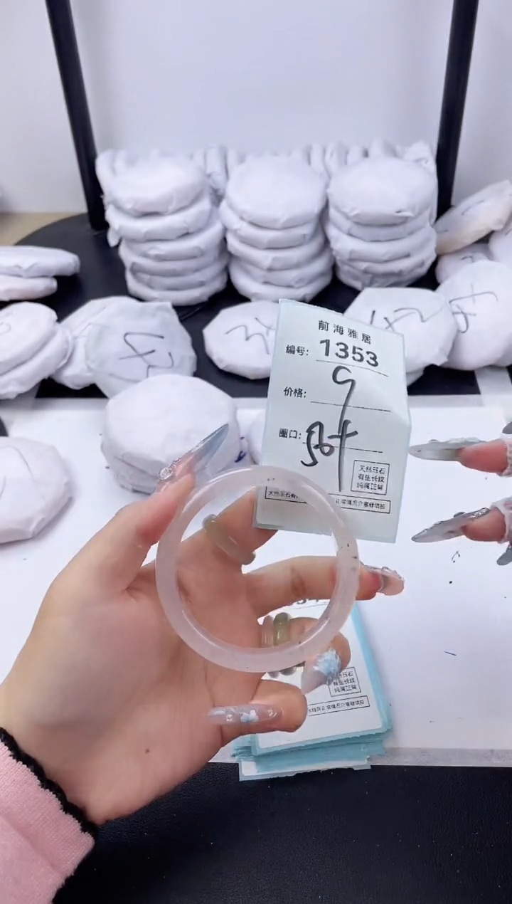 【闪购商品】玛瑙/玉髓手镯未镶嵌1353