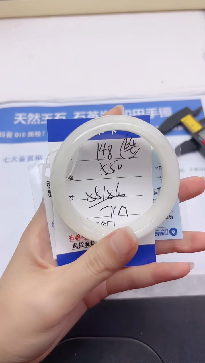 和田玉手镯未镶嵌148-56