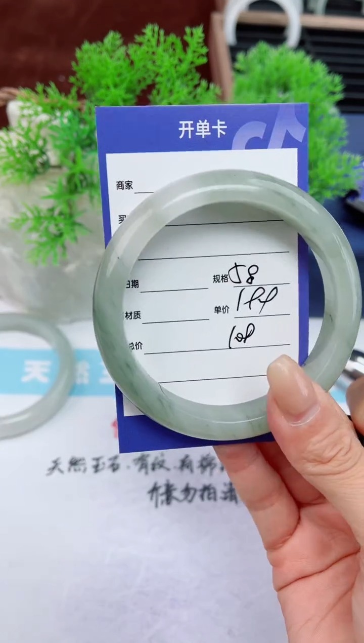 【闪购商品】石英质玉手镯未镶嵌108