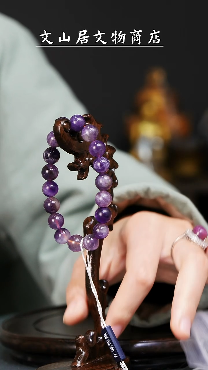 【闪购商品】铜文山居K紫水晶手串