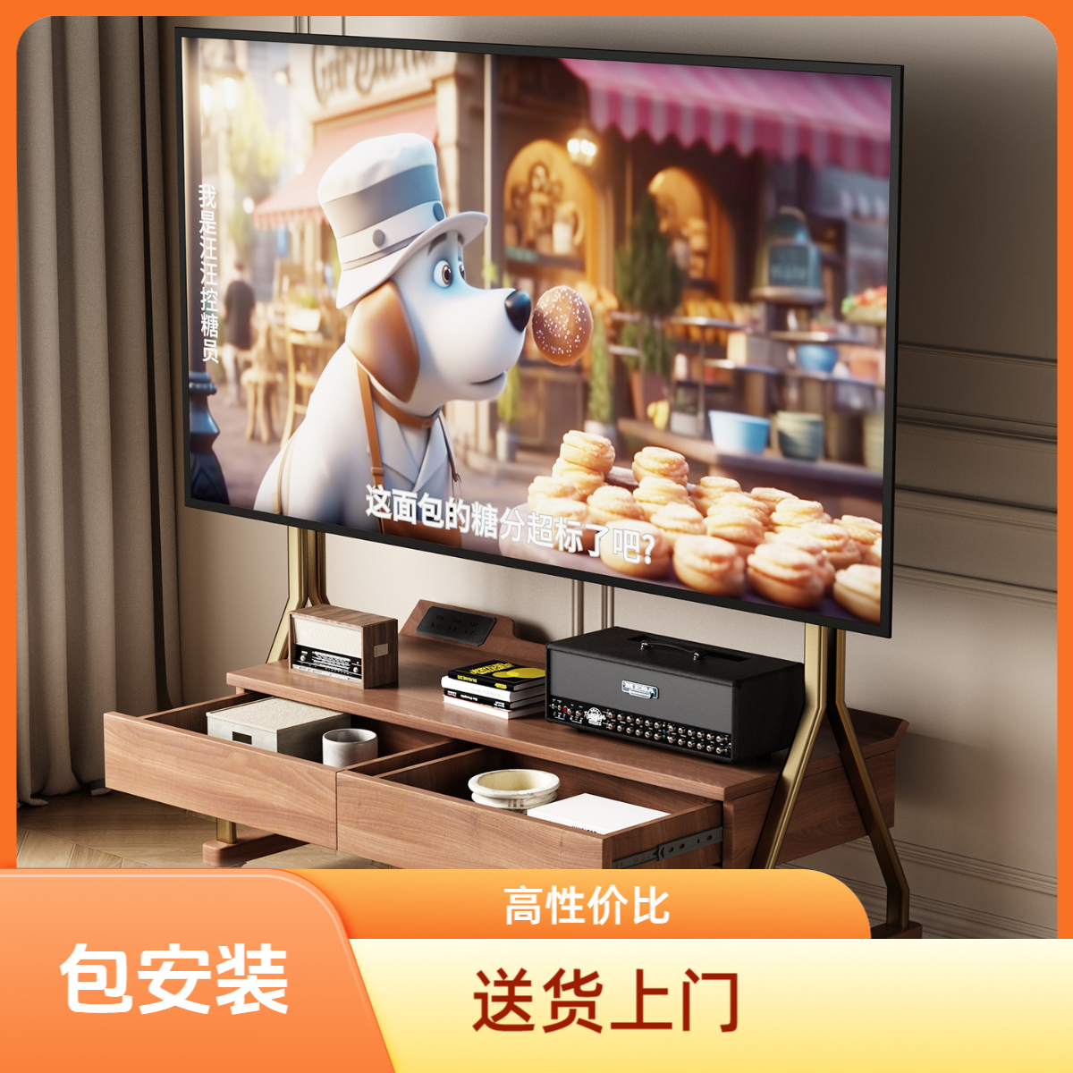 实木电视机支架家用带轮移动电视柜落地电视架子可移动电视机支架