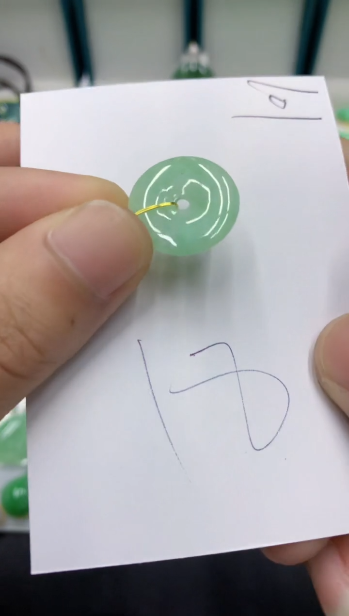 【闪购商品】翡翠未镶嵌颈饰翡翠