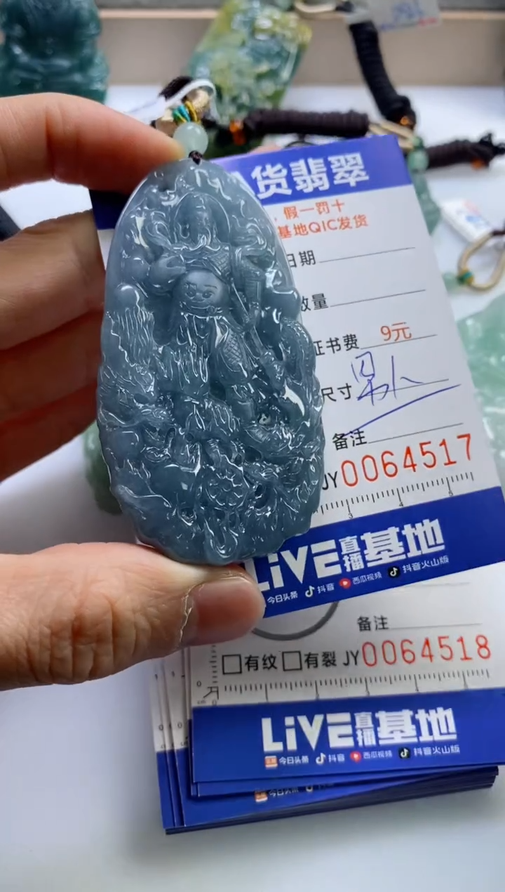 【闪购商品】翡翠挂件未镶嵌