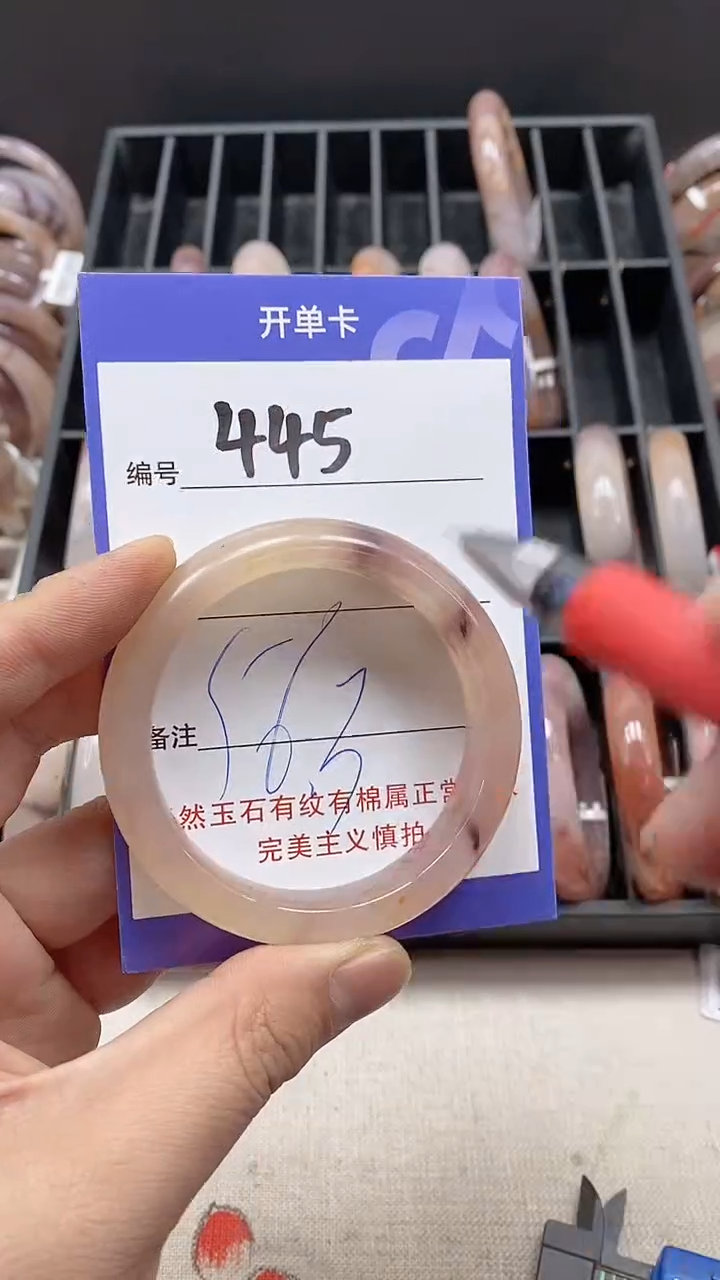 【闪购商品】石英质玉手镯未镶嵌445