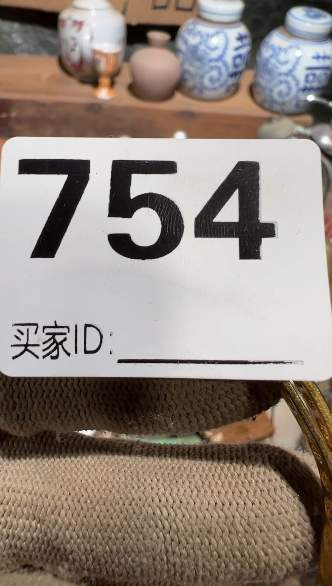 刘*海旧藏贸易商行专属链接