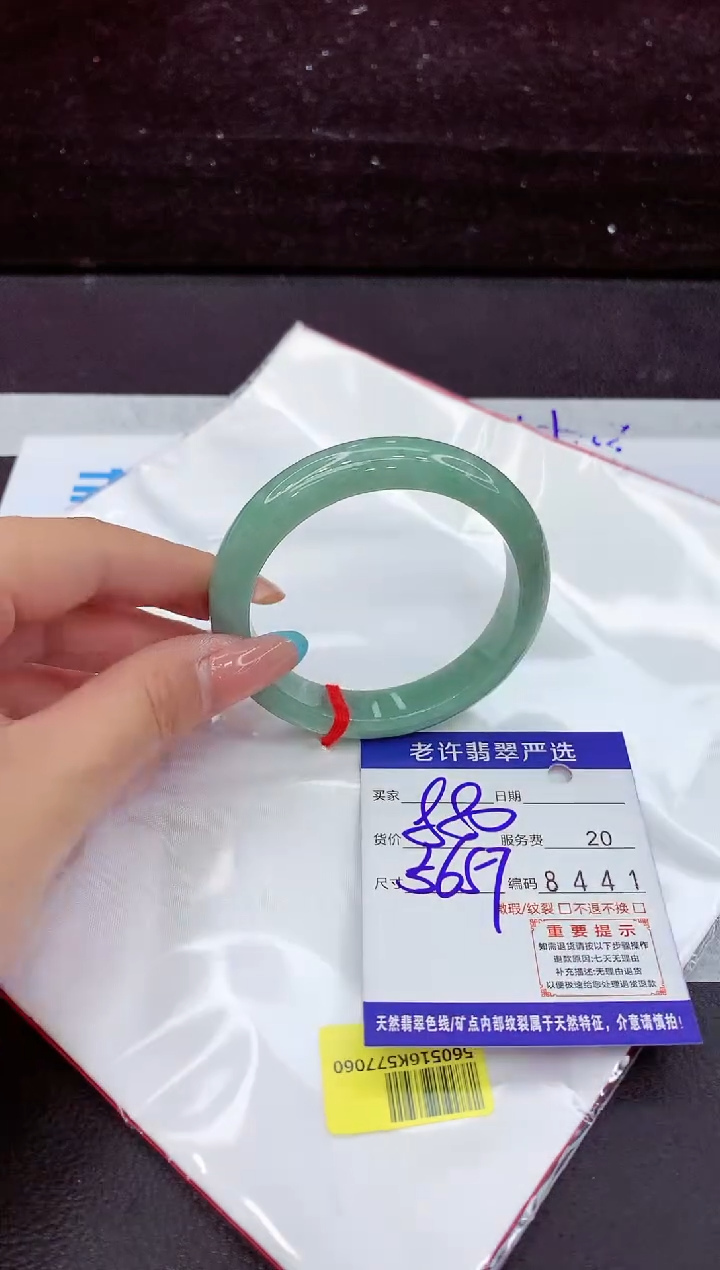 翡翠手镯未镶嵌11