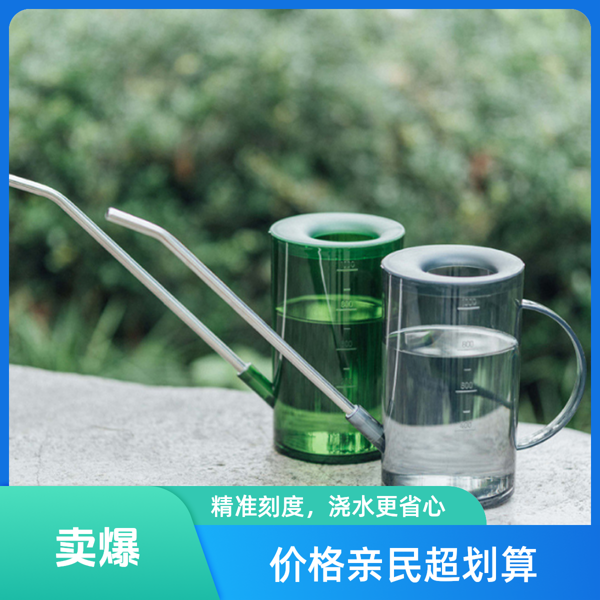 泓霏多肉洒水壶园艺家用长嘴浇花壶养花透明浇水壶浇花神器