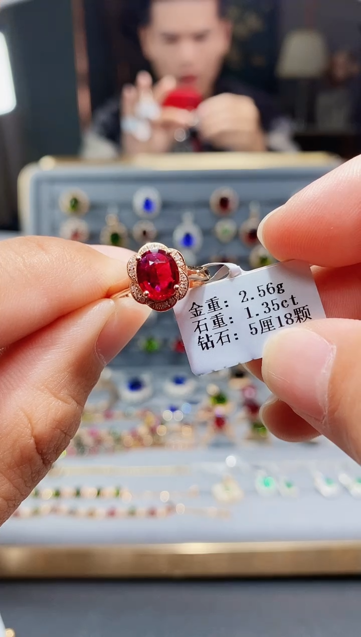 【闪购商品】碧玺戒指18K金镶嵌1.35.