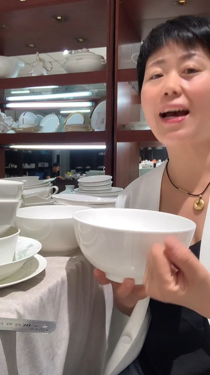 隆达骨瓷 福利 8英寸 澳碗 1只 