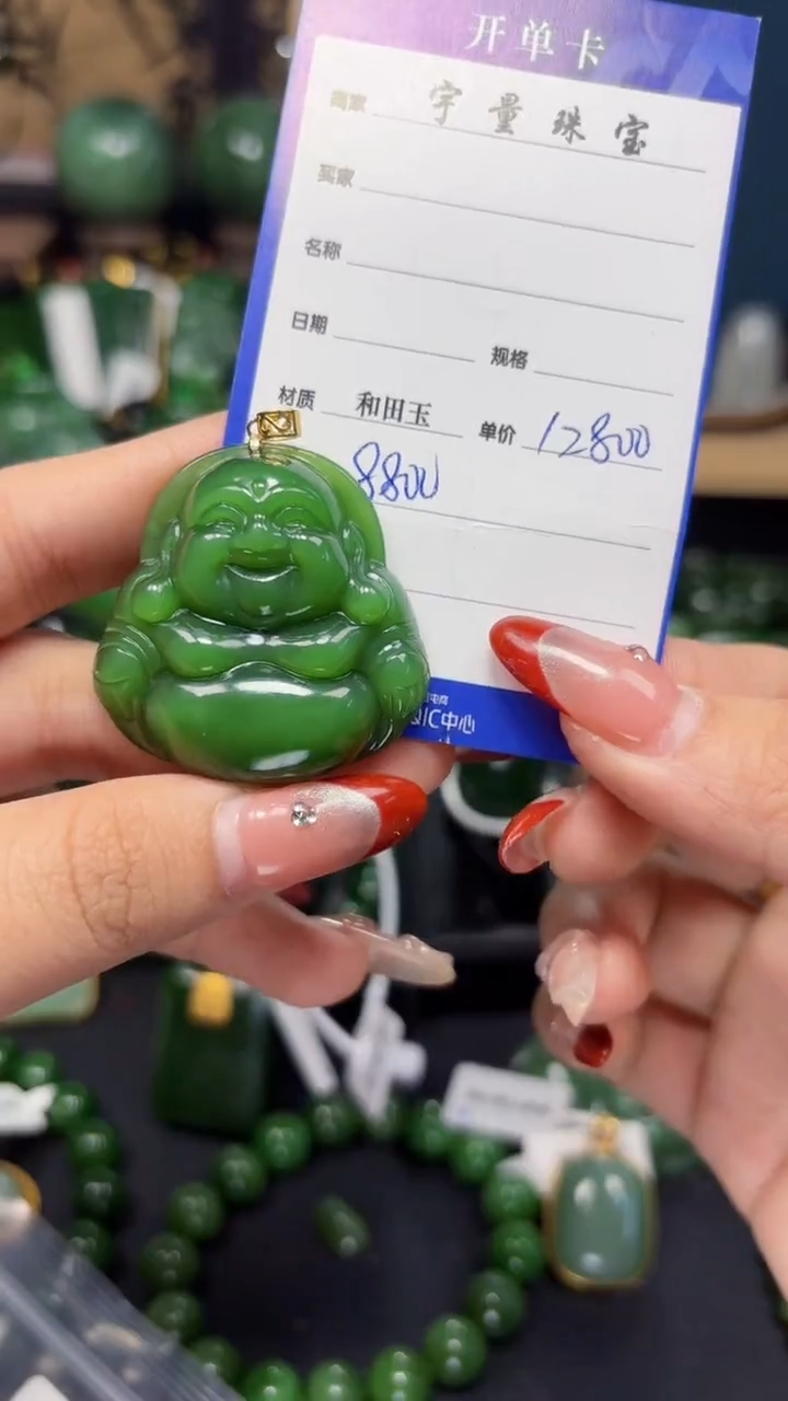 【闪购商品】和田玉（碧玉）吊坠(赠链)18K金镶嵌01