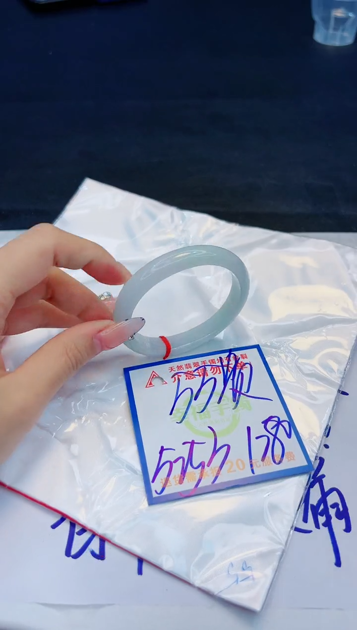 【闪购商品】翡翠手镯未镶嵌，质检证书图片色彩偏黑白