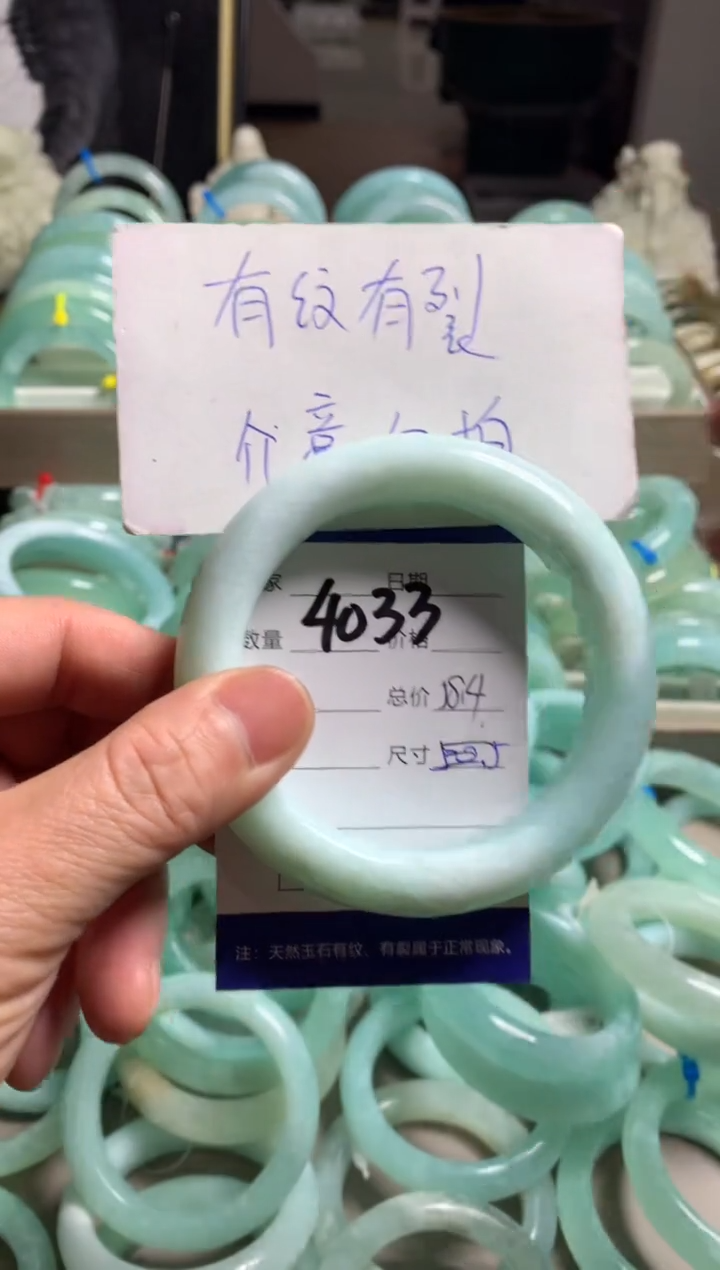 【闪购商品】蛇纹石玉手镯未镶嵌4033