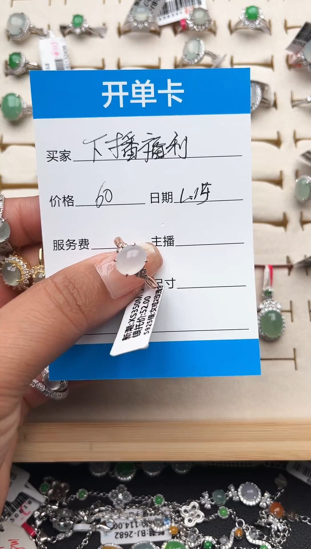 【闪购商品】翡翠戒指银S925镶嵌缅甸天然A货翡翠S925银镶嵌